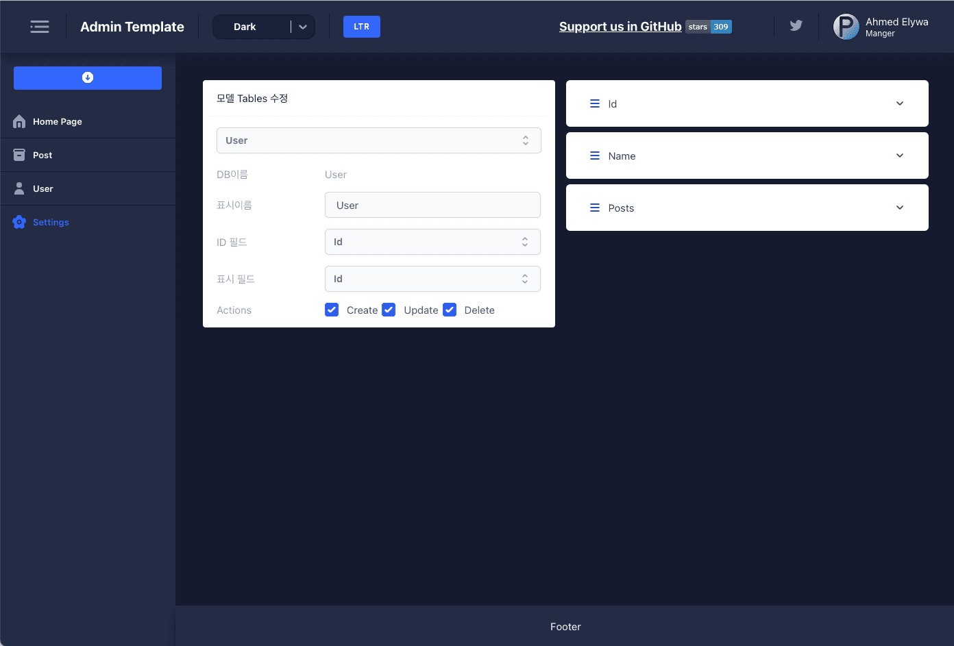 prisma-admin-settings